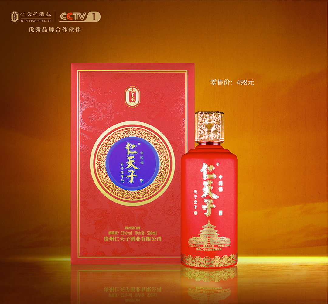 天子壹號10